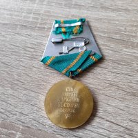 Медал "100 години от Априлското въстание", снимка 2 - Антикварни и старинни предмети - 43717789