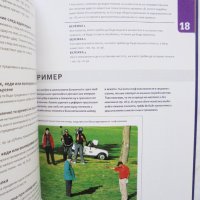 Книга Илюстрираните правила на голфа 2013 г., снимка 4 - Други - 32442213