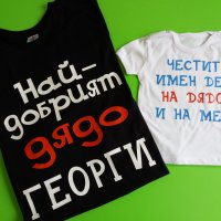 Тениска Мама мечта/ Тениска за осми март, снимка 9 - Тениски - 32028249