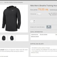 Nike Men's Breathe Training Hoodie , снимка 15 - Спортни дрехи, екипи - 27940843