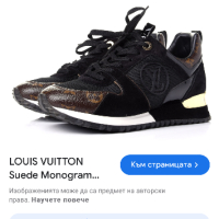 Louis Vuitton Оригинални Мъжки Обувки!, снимка 1 - Маратонки - 44911538