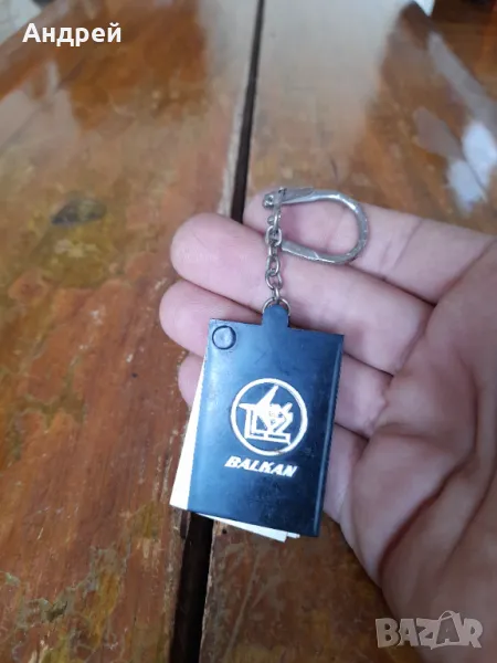 Стар ключодържател БГА Балкан,Balkan #14, снимка 1