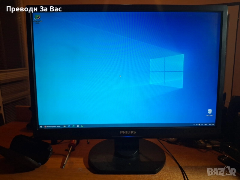 Монитор Philips, снимка 1