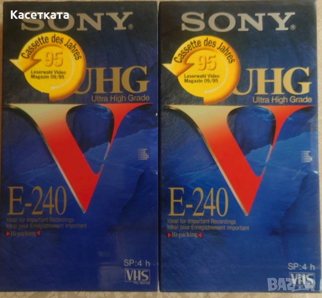 Видеокасети SONY UHG 240 мин., снимка 1