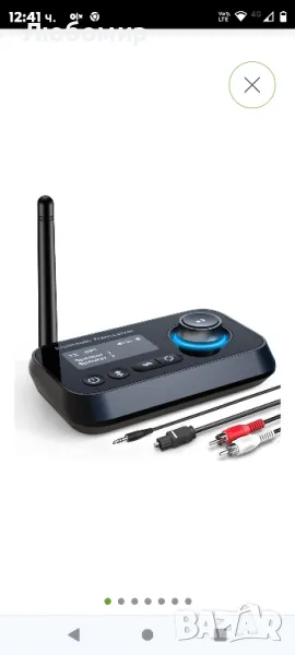 Bluetooth 5.0 предавателен приемник, аудио адаптер за 2 слушалки с голям обхват

, снимка 1