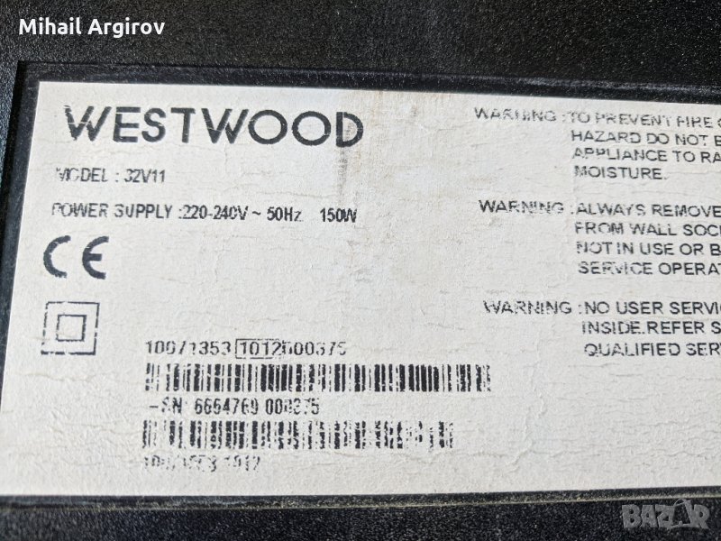 WESTWOOD 32V11-17MB45M-3-17PW25, снимка 1