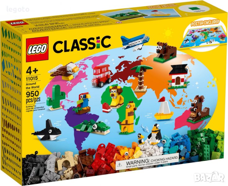 НОВО ЛЕГО 11015  Класик - Около света LEGO 11015 Classic- Around the World 11015, снимка 1