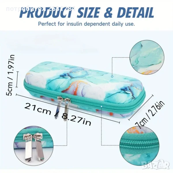 Несесер, преносима чанта за охлаждане на инсулин и лекарства + 2 бр. охлаждащ гел, снимка 1