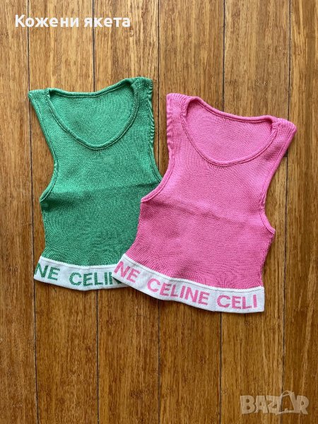Топ селине Celine розов или зелен, снимка 1