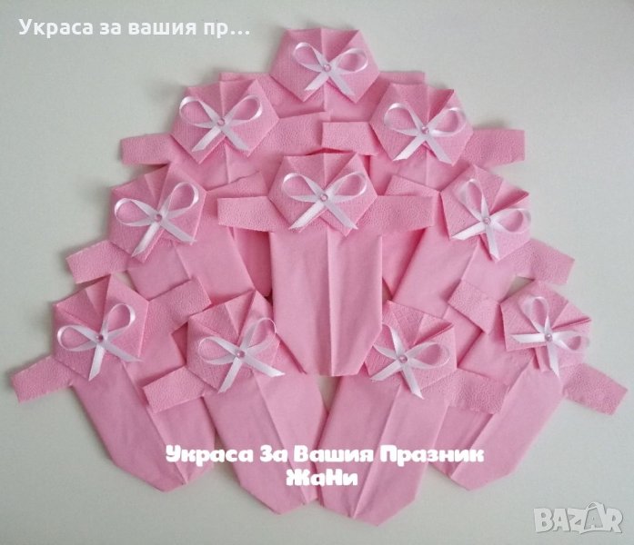 Салфетки боди за бебешка погача , снимка 1