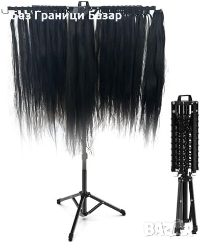 Нова Сгъваема Стойка за Удължения на Коса Съхранение, снимка 1