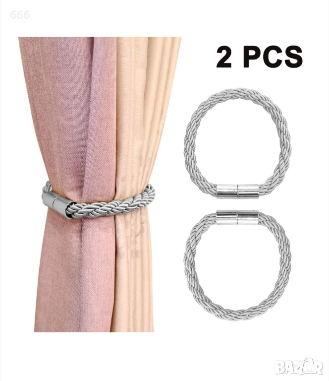 Комплект от 2 магнитни ленти за завеси, сиви, 58x3 см, снимка 1