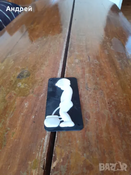 Стара табела,табелка за тоалетна #11, снимка 1