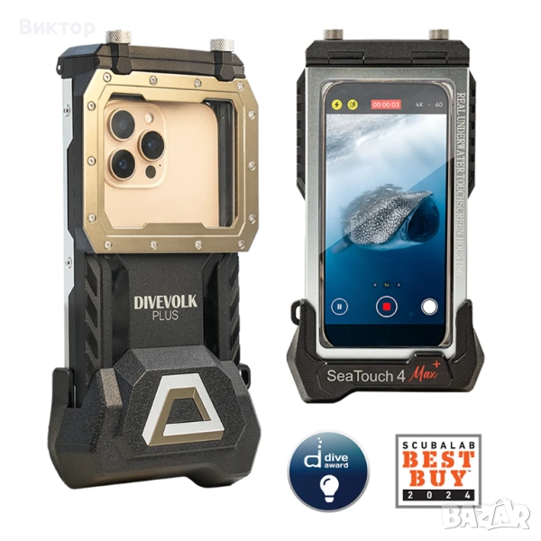 DIVEVOLK SeaTouch 4 MAX PLUS Подводен калъф за снимки за iPhone-и от сериите 12,13,14 и 15, снимка 1