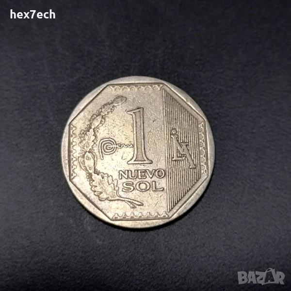 ❤️ ⭐ Перу 2012 1 сол ⭐ ❤️, снимка 1