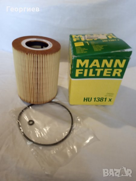 Маслен филтър MANN HU1381x, снимка 1