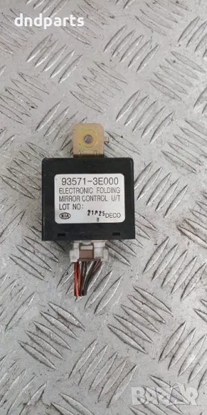 Модул Kia Sorento 2.5CRDi 2002г.	, снимка 1