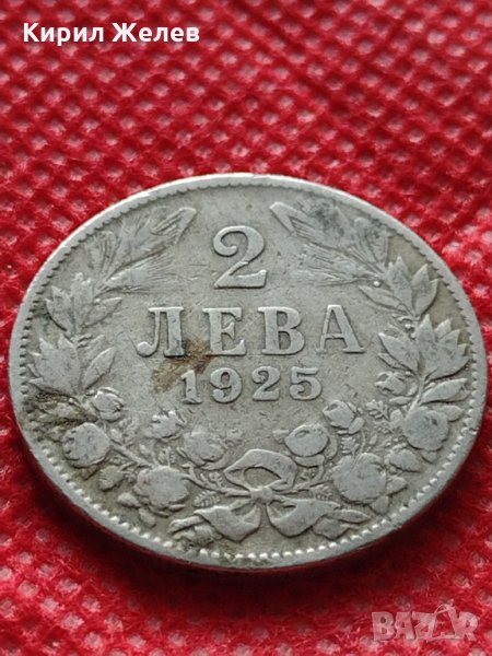 Монета 2 лева 1925г. Царство България за колекция декорация - 25080, снимка 1