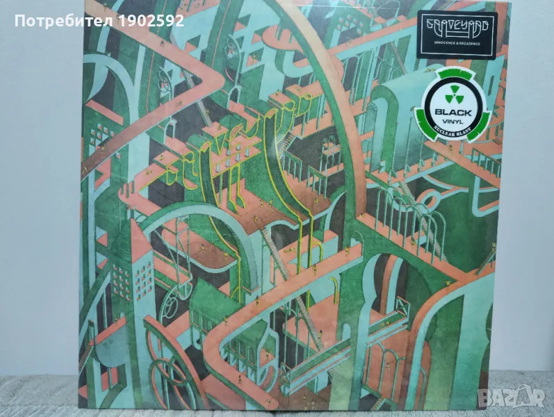 Graveyard – Innocence & Decadence, снимка 1