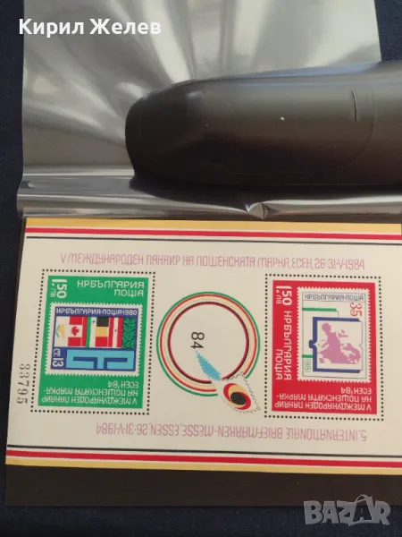 Пощенски блок марки чисти поща НРБЪЛГАРИЯ за КОЛЕКЦИОНЕРИ 46361, снимка 1