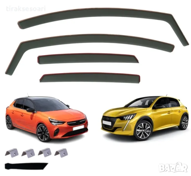 Комплект от 4бр. ветробрани за Opel Corsa F / Peugeot 208 (5 врати, след 2019), снимка 1