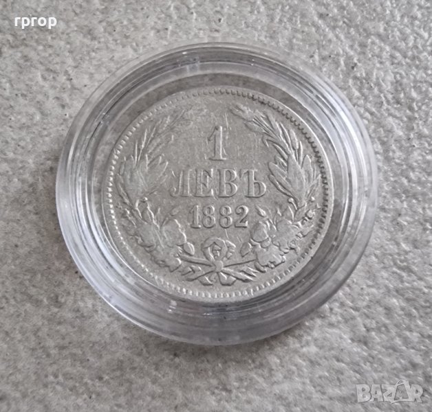 Монета 4. България . 1 лев. Сребро. 1882 година., снимка 1