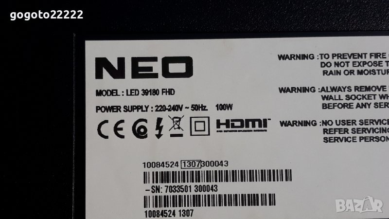 NEO LED 39180 на части, снимка 1