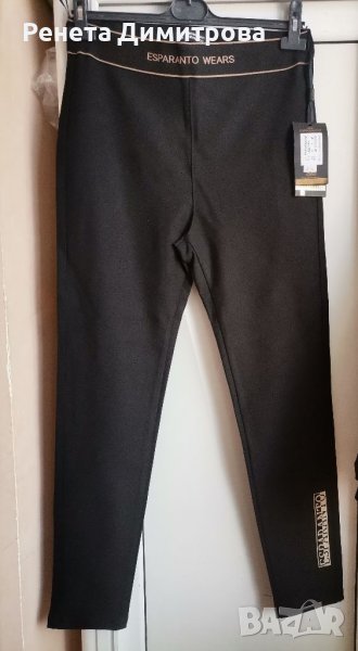 Дамски панталон XL, EU44, снимка 1