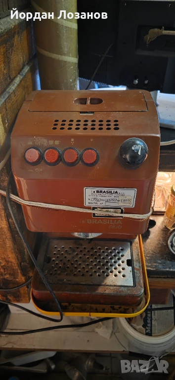 Кафемашина - Brasilia, снимка 1