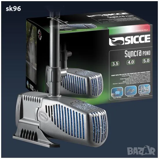 Водна помпа за фонтани Модел Syncra Pond 5.0, снимка 1