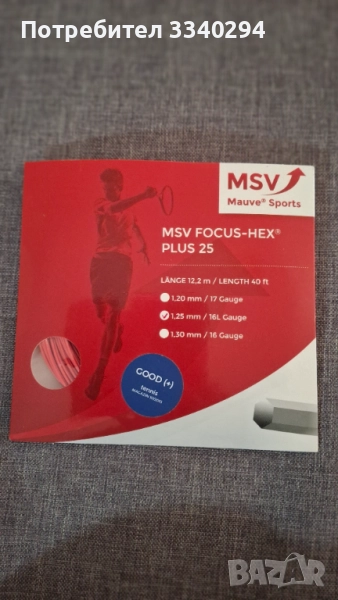 Тенис кордаж MSV Focus-Hex Plus 25, снимка 1
