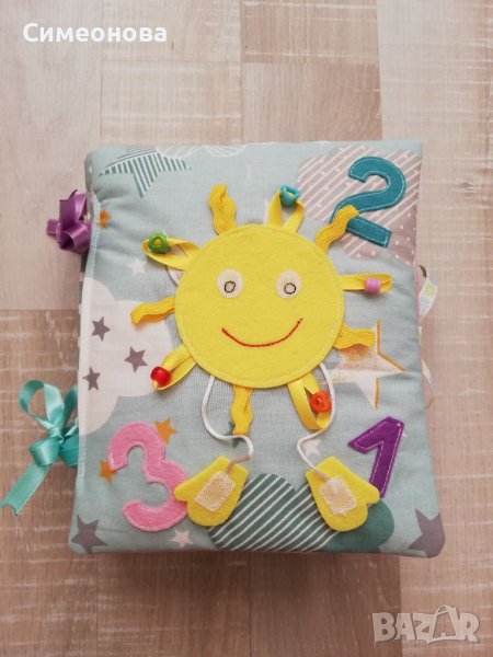 Тиха книжка - занимателна и образователна, снимка 1