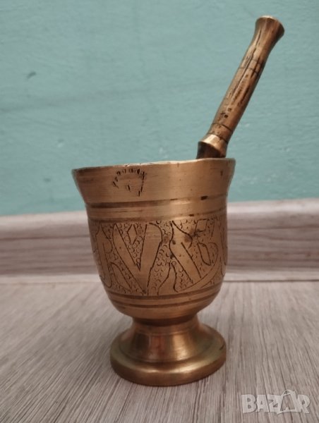 Старо месингово хаванче, снимка 1