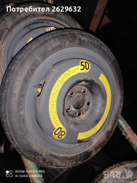 Резервна гума 5x100/15, снимка 1