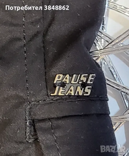  Елек PAUSЕ JEANS, снимка 1