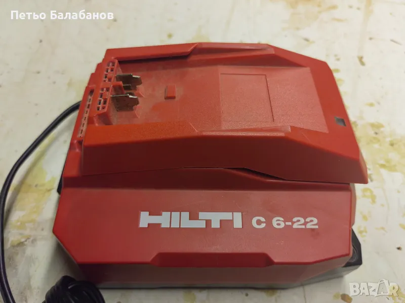 Hilti nuron c6-22 Хилти заряднo, снимка 1