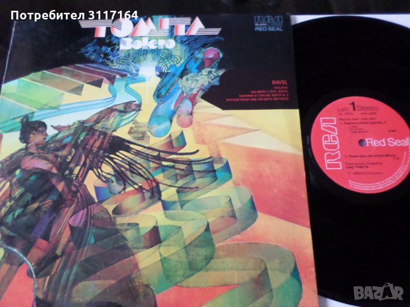 Tomita - Bolero, снимка 1