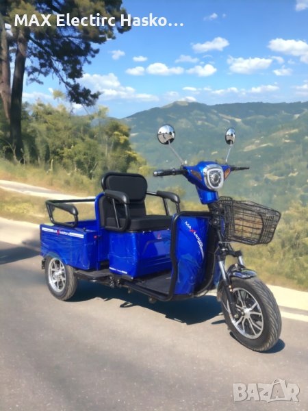 НОВА 2023 Двуместна CARGO Триколка MaxMotors 1500W BLUE, снимка 1