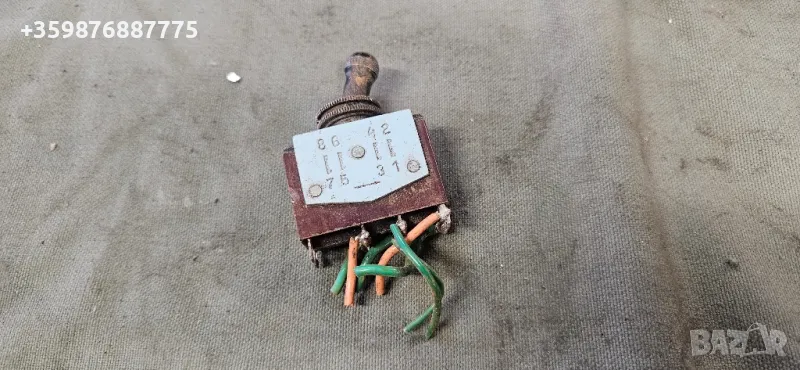 Бутон прекъсвач копче руски руско соц руска трактор , снимка 1