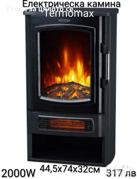 Електрическа камина 2000W , снимка 1
