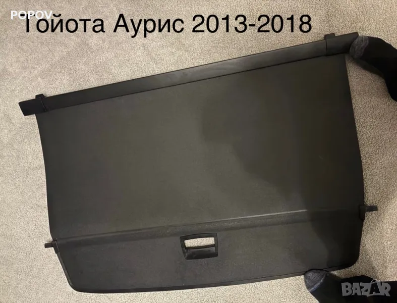 Щора багажник Тойота Аурис 2013-2018г., снимка 1
