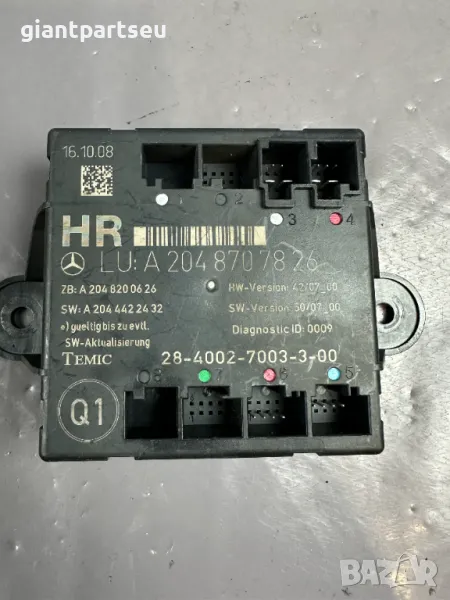 Модул Врата за Мерцедес Mercedes-benz W204 A2048707826, снимка 1