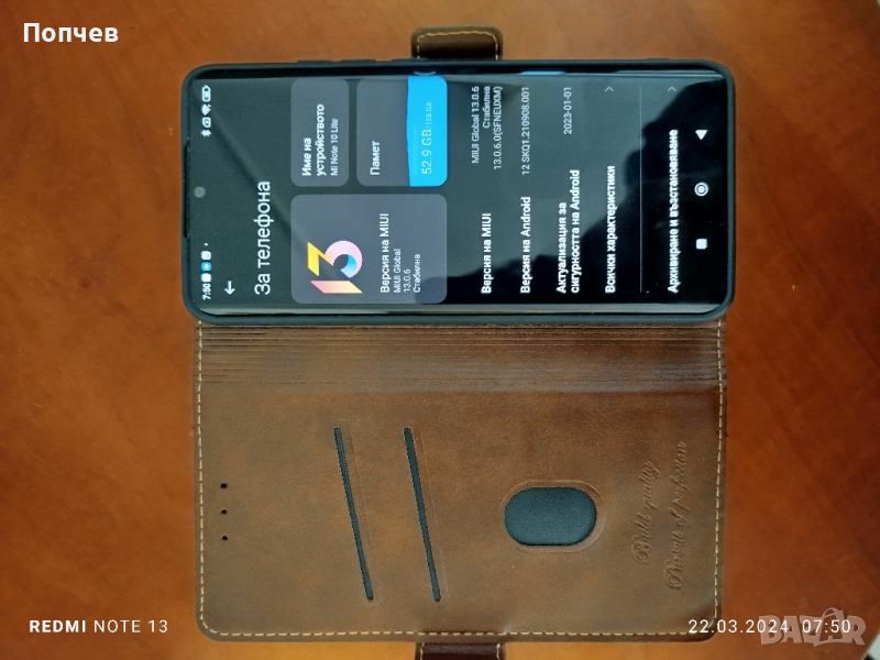 Xiaomi Mi Note 10 Lite 8/128 Gb, снимка 1