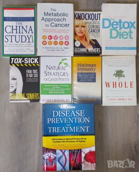 Книги на английски език на здравна тематика (рак, имунитет, детокс), снимка 1