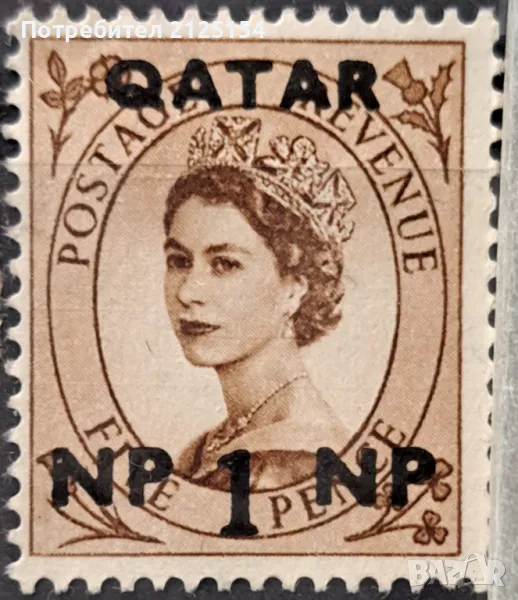 Пощенска марка Катар., снимка 1