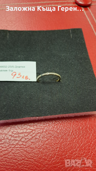 Дамски златен пръстен - 1,00 гр., снимка 1