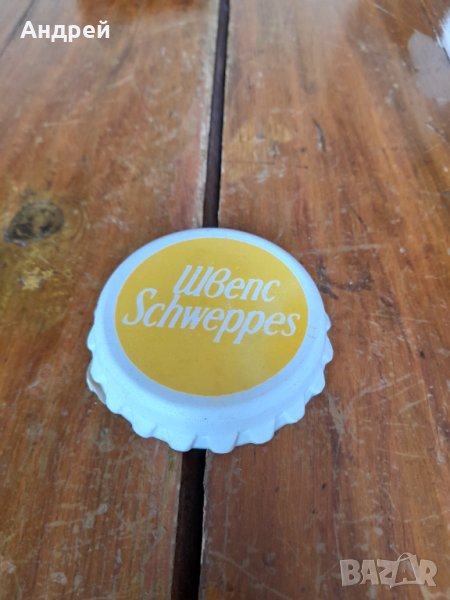 Стара отварачка Швепс,Schweppes, снимка 1