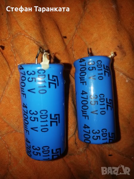 Кондензатори-Части за усилователи , снимка 1