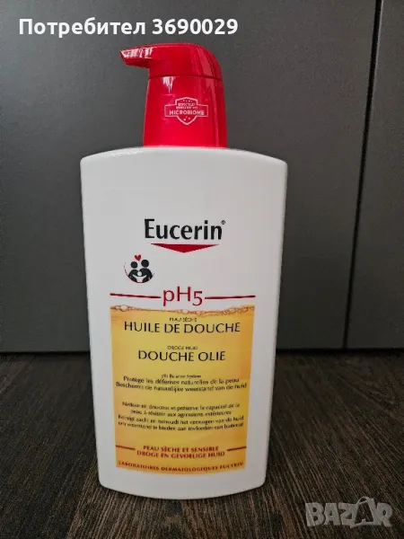 Eucerin ph5 Душ олио за суха и чувствителна кожа, 1000 мл., снимка 1