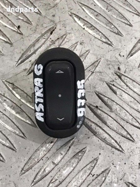 Бутон Opel Astra G 2000г., снимка 1